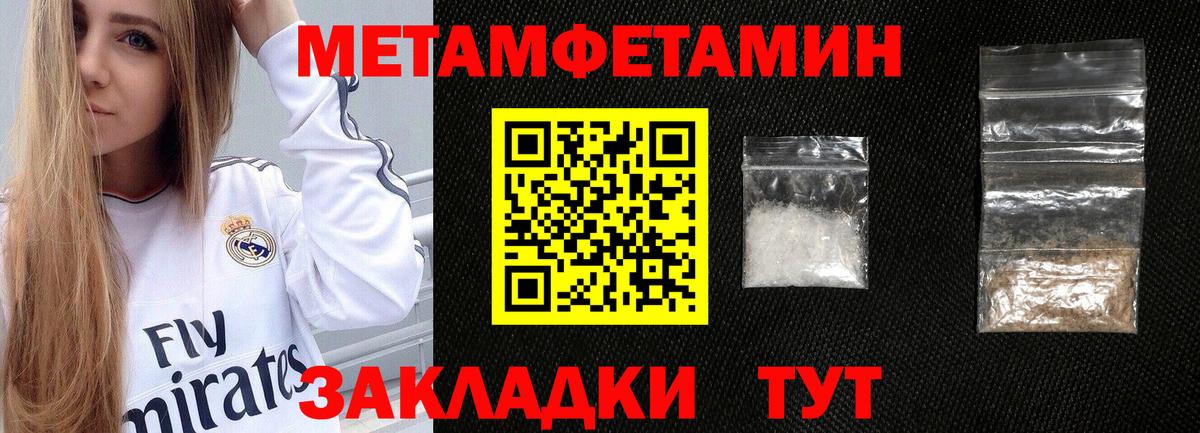 Наро-Фоминск  МЕГА маркетплейс  Вход с VPN  АМФЕТАМИН Premium 