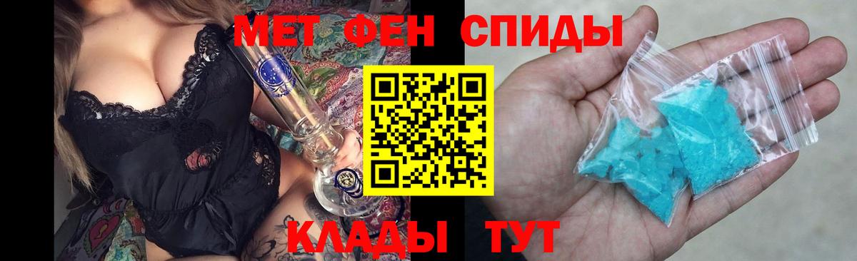 Амфетамин Розовый Наро-Фоминск