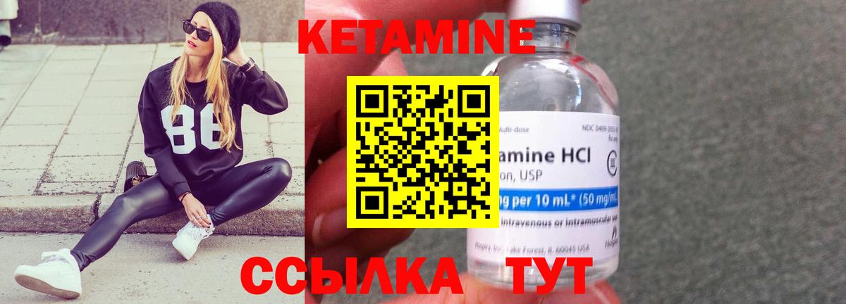 КОКАИН Наро-Фоминск