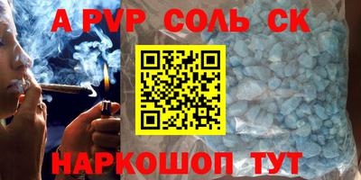 МДМА Старая Купавна