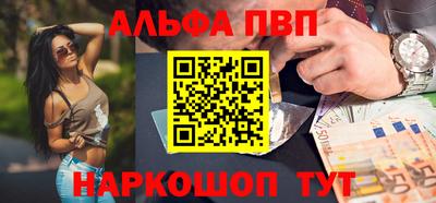 МДМА Старая Купавна