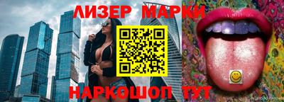 МДМА Старая Купавна