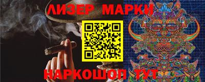 МДМА Старая Купавна