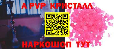 гидропоника Ставрополь