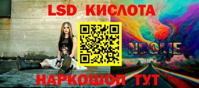 МДМА Старая Купавна