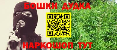дурь Среднеуральск