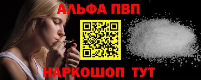 МДМА Старая Купавна