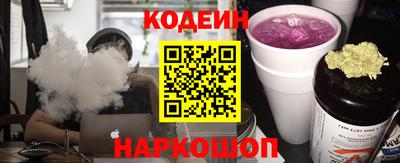 МДМА Старая Купавна