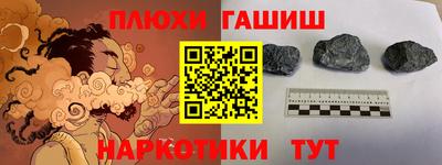 МДМА Старая Купавна