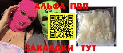 гидропоника Ставрополь