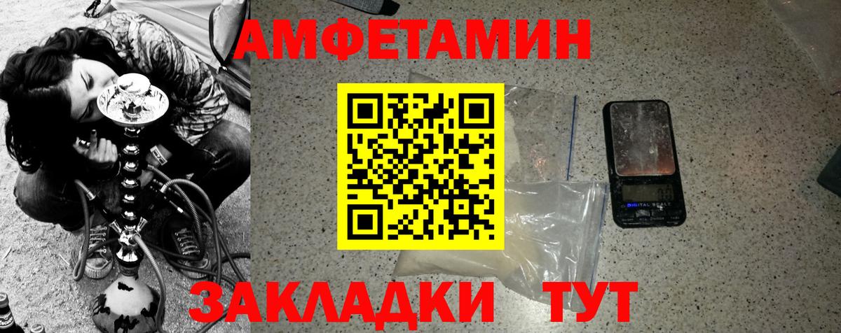 Мефедрон   КОКАИН  MDMA  APVP СК кристаллы  ГАШ  Вход с VPN  Наро-Фоминск  Бошки Шишки 