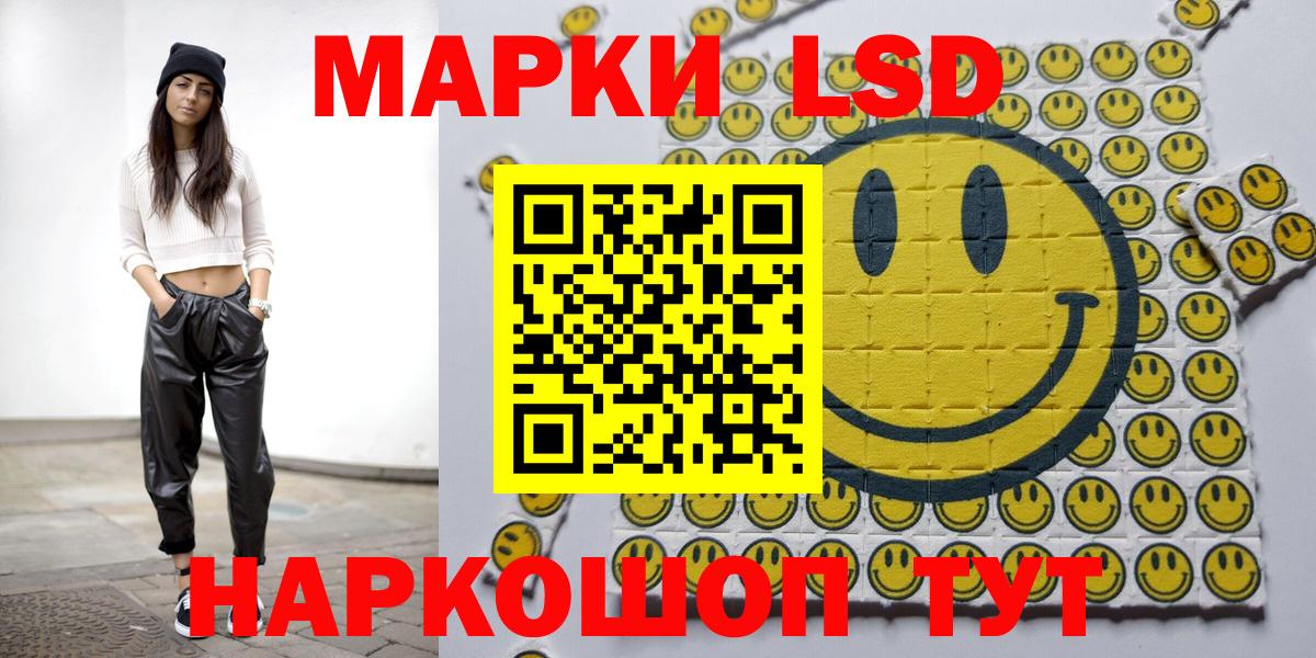 Марки N-bome 1,5мг Наро-Фоминск