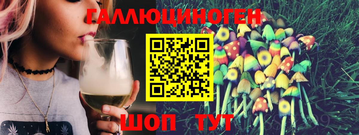 Наро-Фоминск  Галлюциногенные грибы MAGIC MUSHROOMS  Галлюциногенные грибы Psilocybe  Вход с VPN 