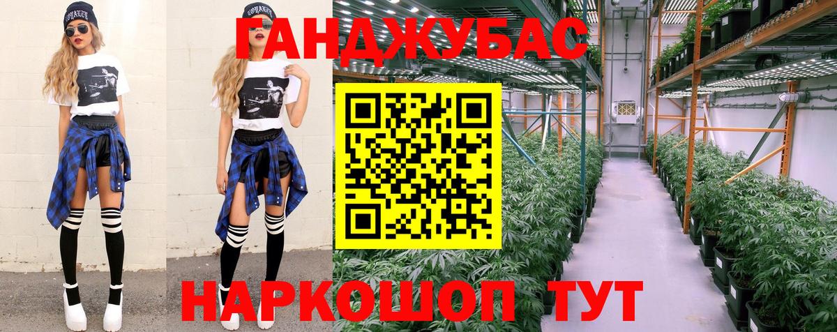 Наро-Фоминск  МАРИХУАНА сатива  Бошки марихуана марихуана  Вход с VPN  Марихуана ГИДРОПОН  Канабис White Widow 